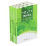 Full Color Custom Printing Softcover (2)