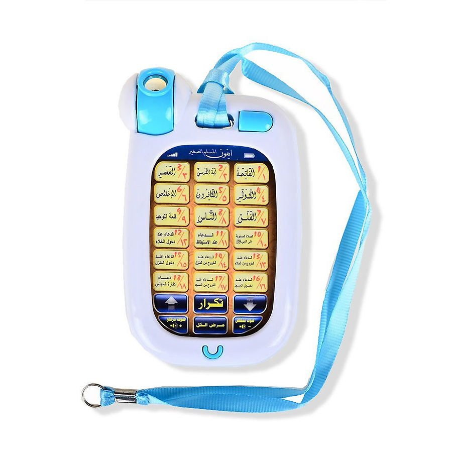 18 Arabic Verses Holy Quran Learning Machine Islamic Educational Toy for Kids Muslim Children Phone Device Light French Gift 18 Arabic Verses Holy Quran Learning Machine Islamic Educational Toy for Kids Muslim Children Phone Device Light French Gift