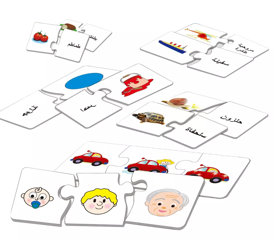 Christmas Matching Puzzle Christmas Matching Puzzle