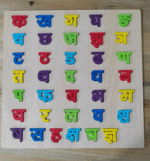 Wooden Jigsaw Puzzle