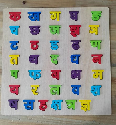 Wooden Jigsaw Puzzle Wooden Jigsaw Puzzle