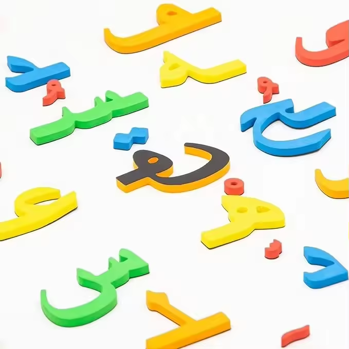 Customized Alphabet Learn Magnetic Letters and Numbers Board Educational Kids Arabic Foam Letters Toys for Educating Kids Customized Alphabet Learn Magnetic Letters and Numbers Board Educational Kids Arabic Foam Letters Toys for Educating Kids