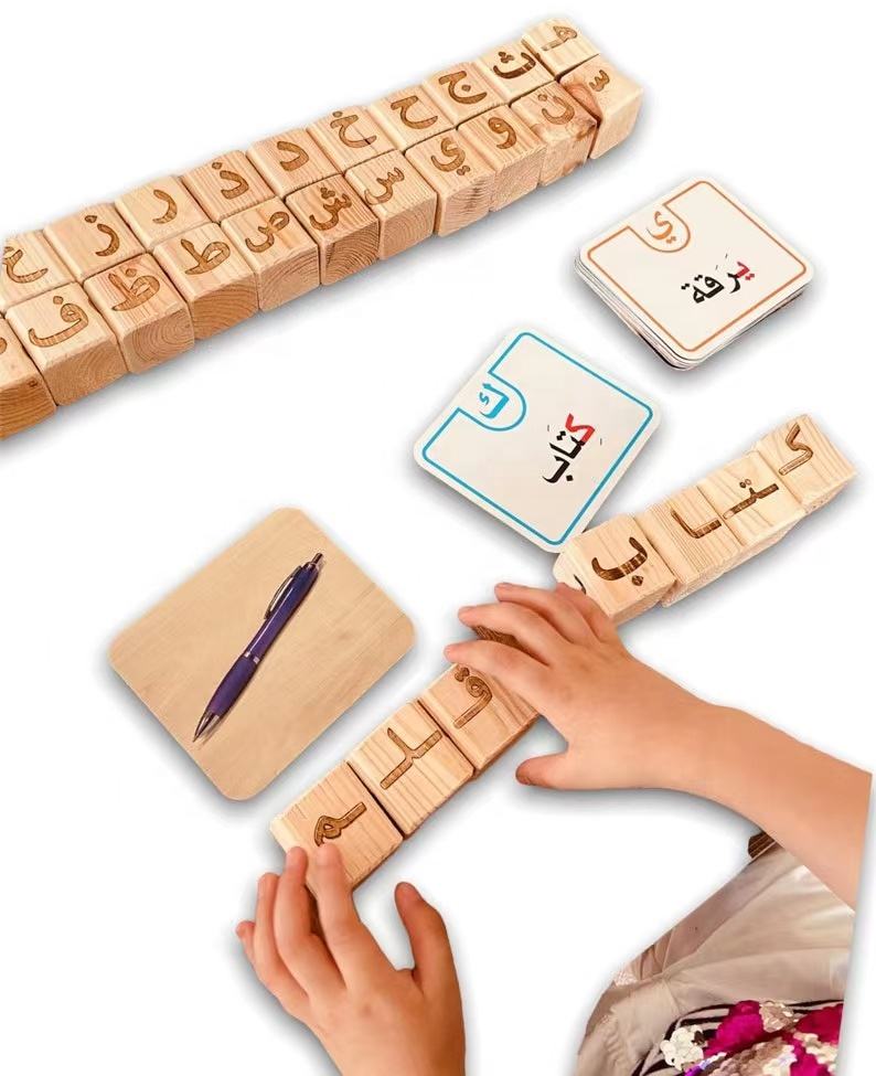 Wooden Tracing Board Wooden Tracing Board