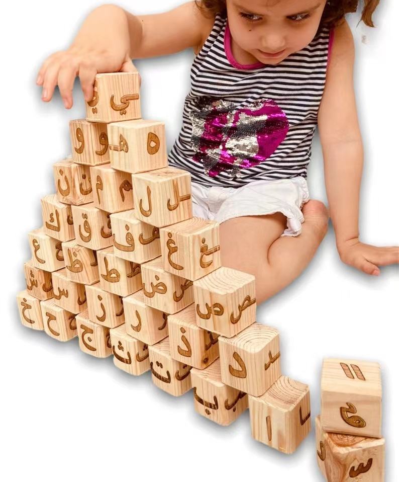 Wooden Tracing Board Wooden Tracing Board