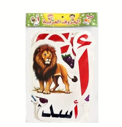 Arabic Learning Flash Cards
