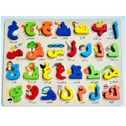 Early Teaching Educational Learning Magnetic Number Toy Safe Material Wooden Matching Game Kids Arabic 3D Puzzle Colorful Board Arabic Educational Learning Toy Wooden Puzzle Board for Kids Alphabet Letters Numbers Matching Game 3D Wooden Puzzle