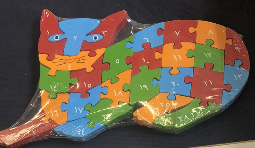 Wooden Puzzle Game Wooden Puzzle Game