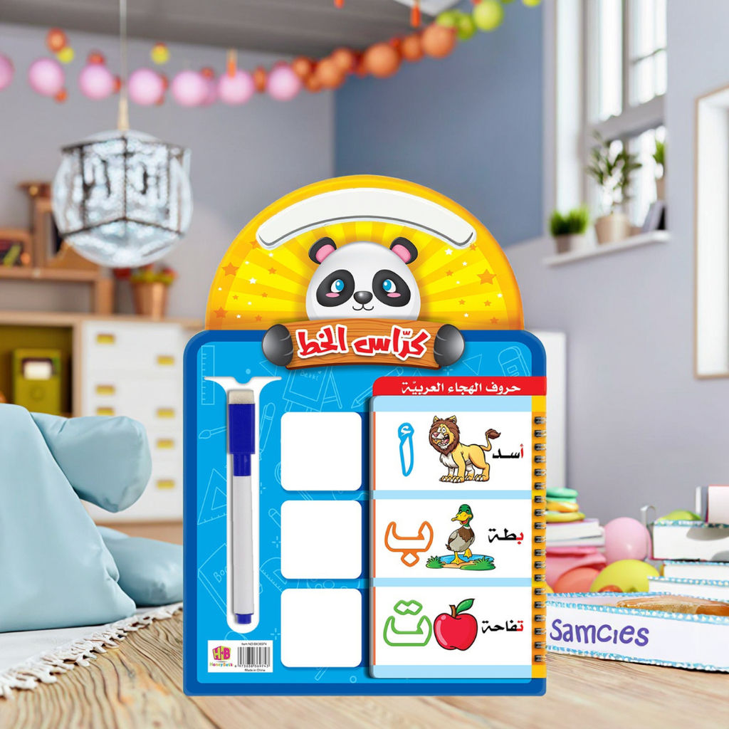 Erasable Pen Training Book Erasable Pen Training Book