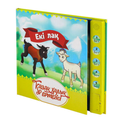 Print on Demand Book Publishing
