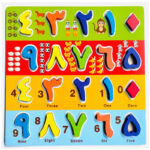 Wooden Cartoon Puzzle