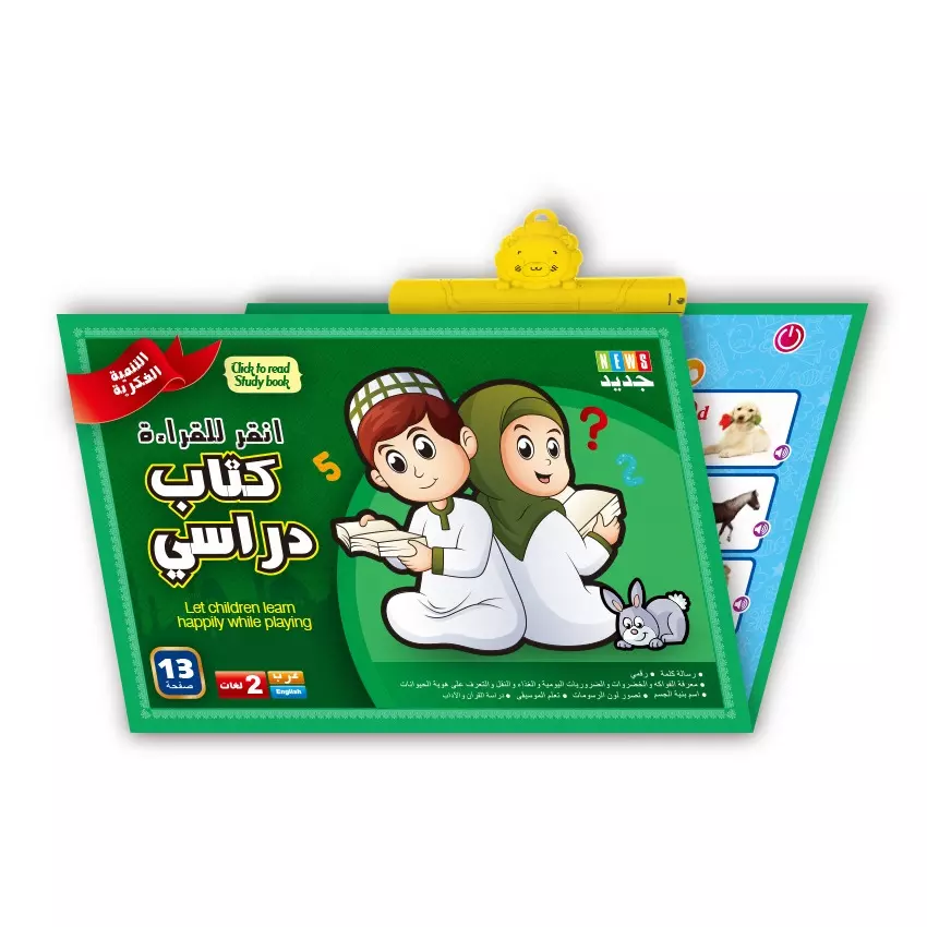 Early Education Toy Early Education Toy