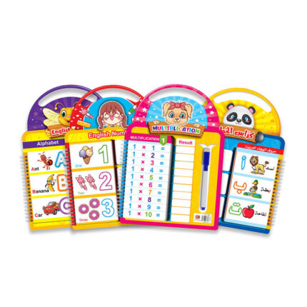 Arabic English Magic Book