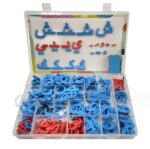 EVA Foam Arabic Educational Toy