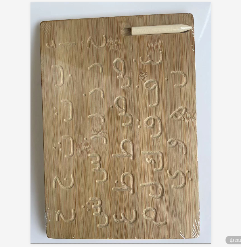 Kids Practice Board Kids Practice Board