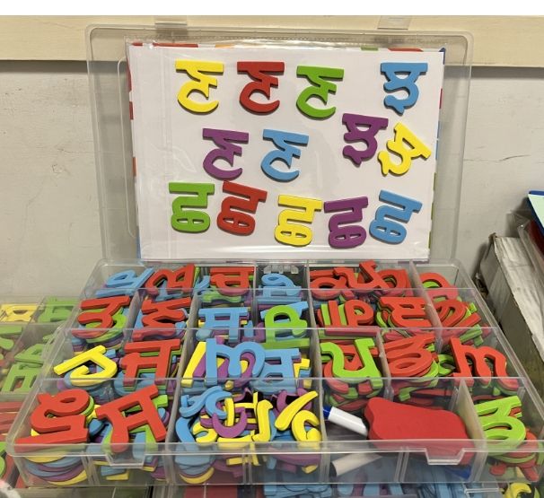 Colorful Magnetic Alphabet Set Colorful Magnetic Alphabet Set
