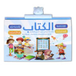 Arabic Letters Learning Device