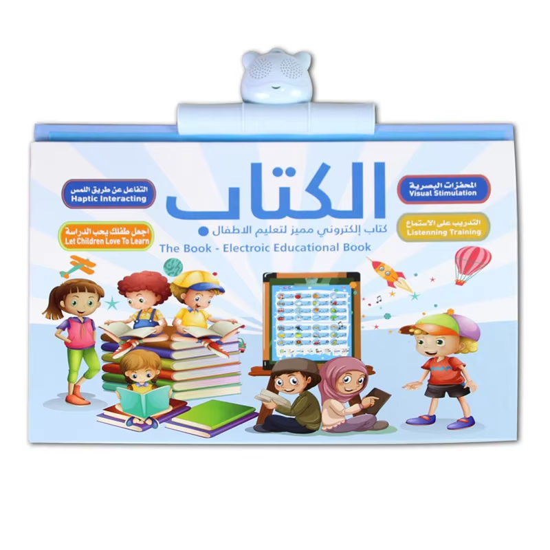 Arabic Letters Learning Device Arabic Letters Learning Device