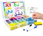 Educational Arabic Learning Toy