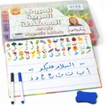Educational Arabic Learning Toy