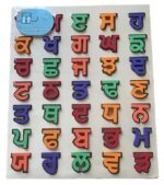 Punjabi Arabic Hindi Letters