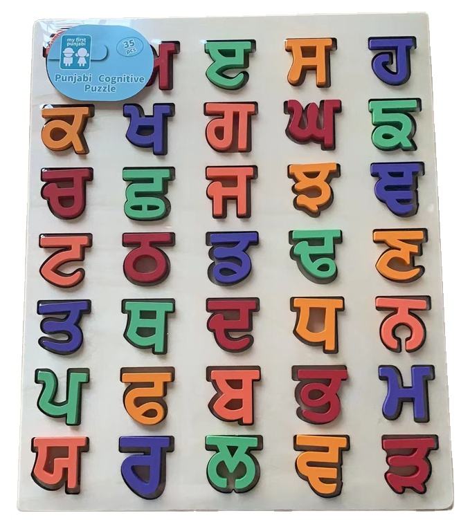 Punjabi Arabic Hindi Letters Punjabi Arabic Hindi Letters