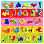 Newest Design CPC Montessori Arabic Letters Alphabet Cognitive Jigsaw Puzzle Block Board Wooden Early Educational Toys