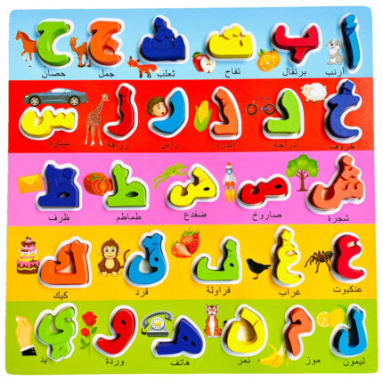 Newest Design CPC Montessori Arabic Letters Alphabet Cognitive Jigsaw Puzzle Block Board Wooden Early Educational Toys