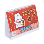 Monthly Advent Calendar