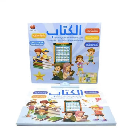 Arabic Letters Learning Device
