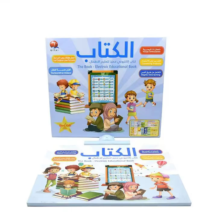 Arabic Letters Learning Device Arabic Letters Learning Device