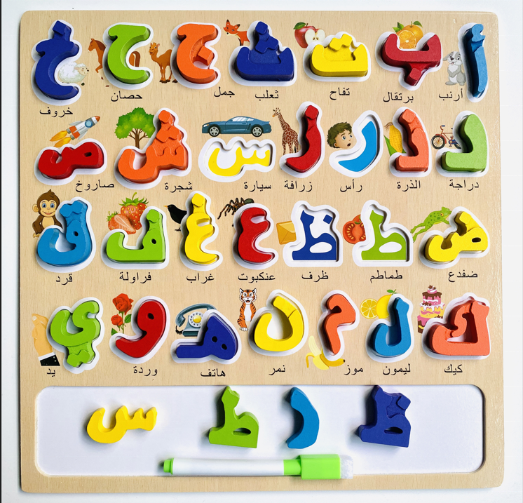 Alphabet Magnetic Wooden Puzzle Alphabet Magnetic Wooden Puzzle