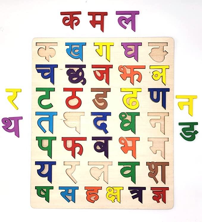 Alphabet Wooden Puzzle Alphabet Wooden Puzzle