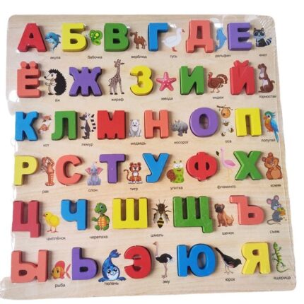 Newest Match Board Preschool Learning Toys Kids Russian Alphabet Puzzle Montessori Educational Wooden Toys