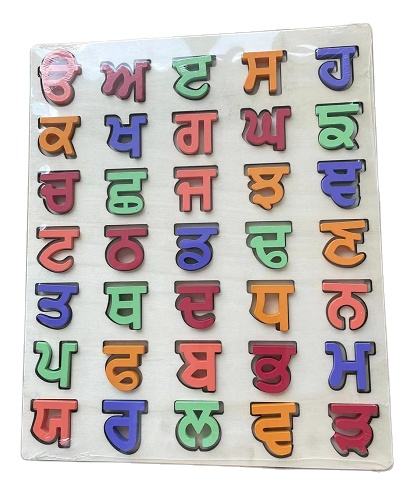 Intelligent Handwork Toy