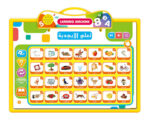 Bilingual Educational Toys