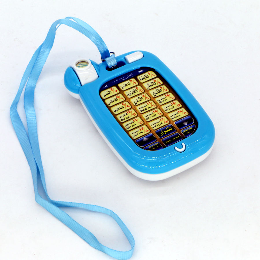18 Arabic Verses Holy Quran Learning Machine Islamic Educational Toy for Kids Muslim Children Phone Device Light French Gift 18 Arabic Verses Holy Quran Learning Machine Islamic Educational Toy for Kids Muslim Children Phone Device Light French Gift