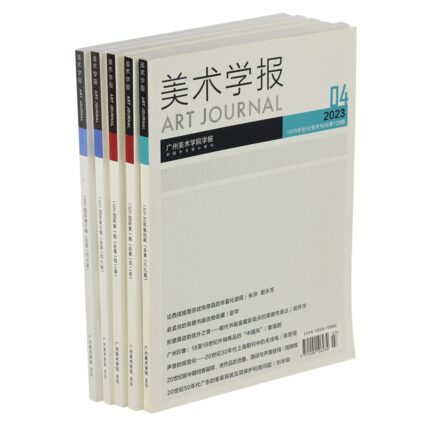 High Quality Customized Softcover Publishing Book