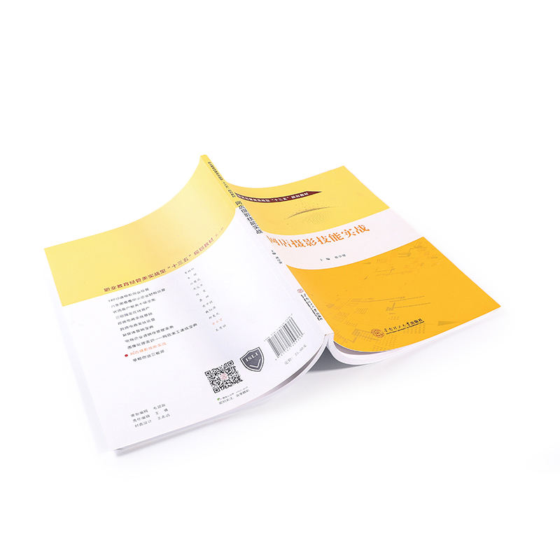 Multi-Craft Paperback Catalog Perfect2