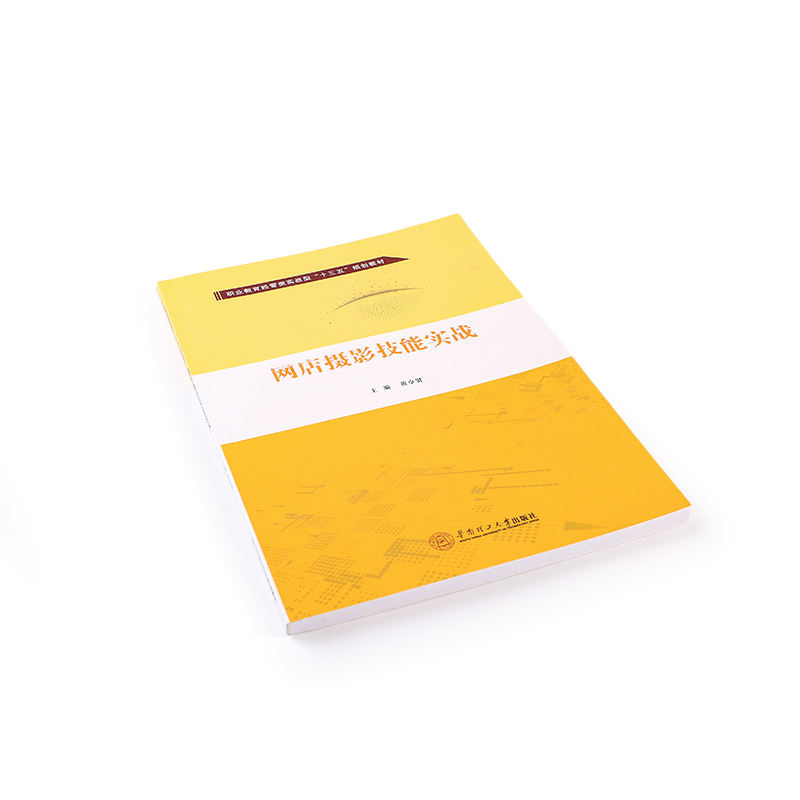 Multi-Craft Paperback Catalog Perfect3