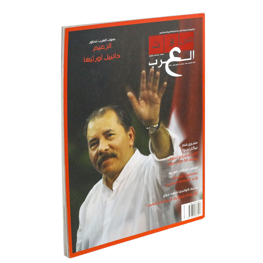 Soft Cover Bulk Book 1 Soft Cover Bulk Book
