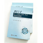 Custom Printing Soft Cover Coloring Books in China Kraft Paper Offset with Perfect Binding for Brochures