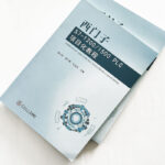 Custom Printing Soft Cover Coloring Books in China Kraft Paper Offset with Perfect Binding for Brochures